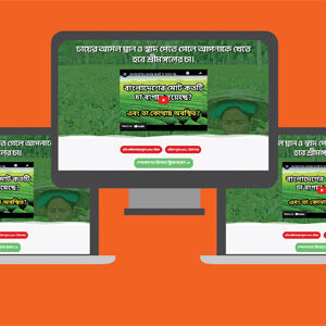 45+ Landing Pages